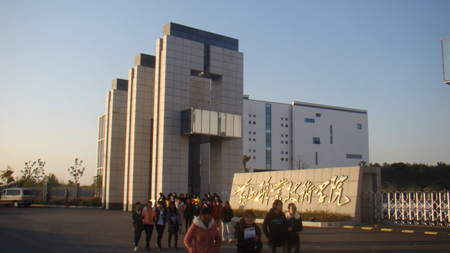 SɽI(y)g(sh)W(xu)Ժ