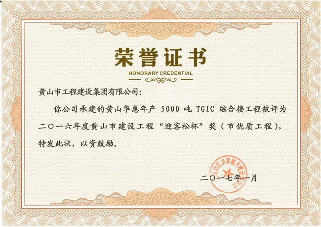 2016SɽнO(sh)̡ӭɱ(jing)