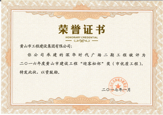 2016SɽнO(sh)̡ӭɱ(jing)