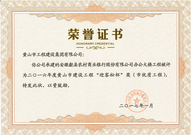 2016SɽнO(sh)̡ӭɱ(jing)