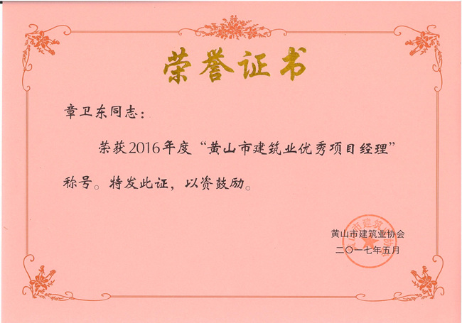 2016SɽнI(y)(yu)(xing)Ŀ(jng)