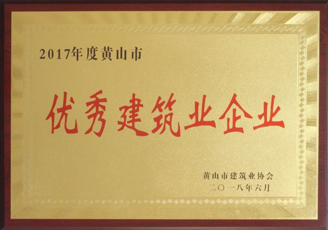 2017SɽЃ(yu)㽨I(y)I(y)