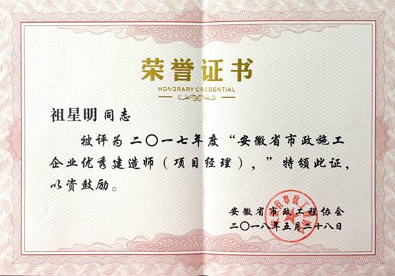 2017ȰʡʩI(y)(yu)㽨쎟