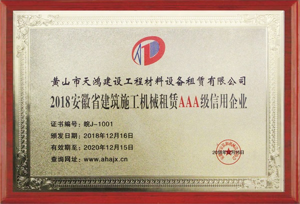 SɽO(sh)̲O(sh)U޹˾2018ʡʩC(j)еUAAAI(y)