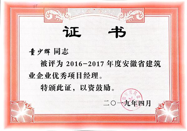 2016-2017ȰʡI(y)I(y)(yu)(xing)Ŀ(jng)