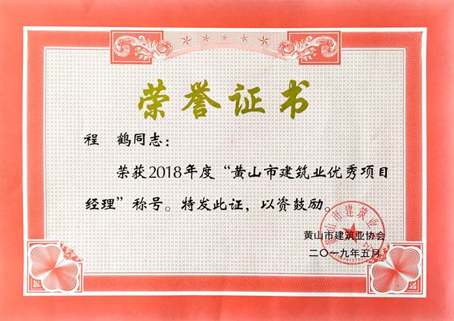 2018SɽнI(y)(yu)(xing)Ŀ(jng)