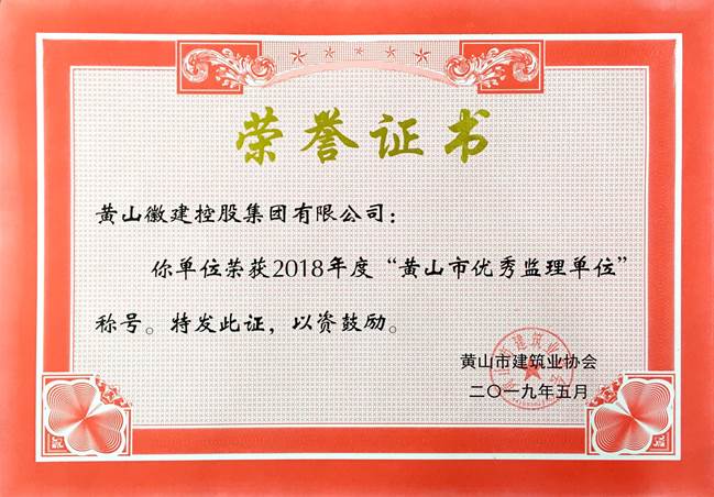 2018SɽЃ(yu)O(jin)λ