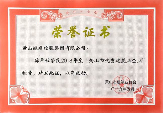 2018SɽЃ(yu)㽨I(y)I(y)