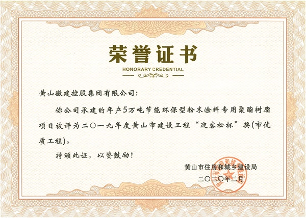 һSɽнO(sh)̡ӭɱ(jing)