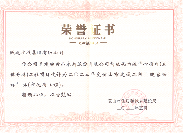 2022SɽнO(sh)̡ӭɱЃ(yu)|(zh)̣