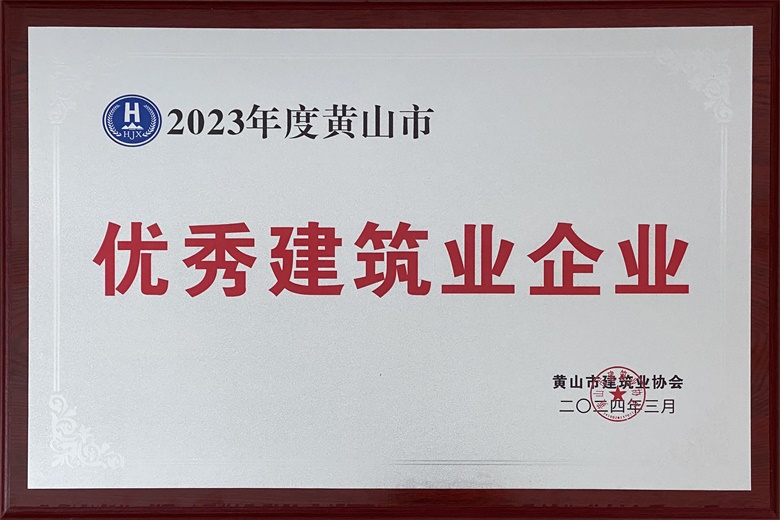 2023SɽЃ(yu)㽨I(y)I(y)