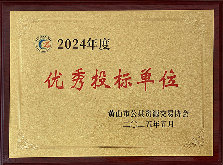 2024SɽЃ(yu)Ͷ(bio)λ